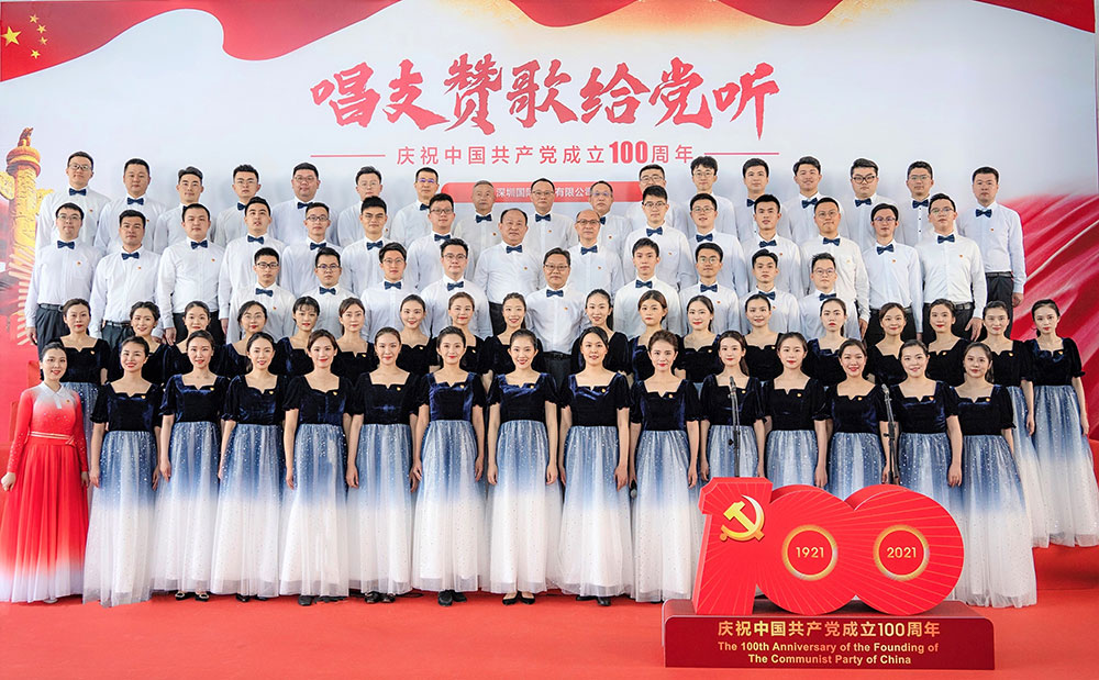 1-集团党委参与“唱支赞歌给党听---深圳市国资委党委系统庆祝中国共产党成立100周年拉歌角逐”，合唱《不忘初心》。.jpg